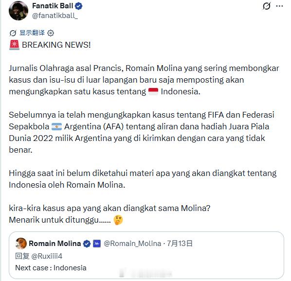 世界杯 ？？？揭露阿根廷足协贪腐案的莫利纳宣布他接下来爆料的对象：印尼！！！托希