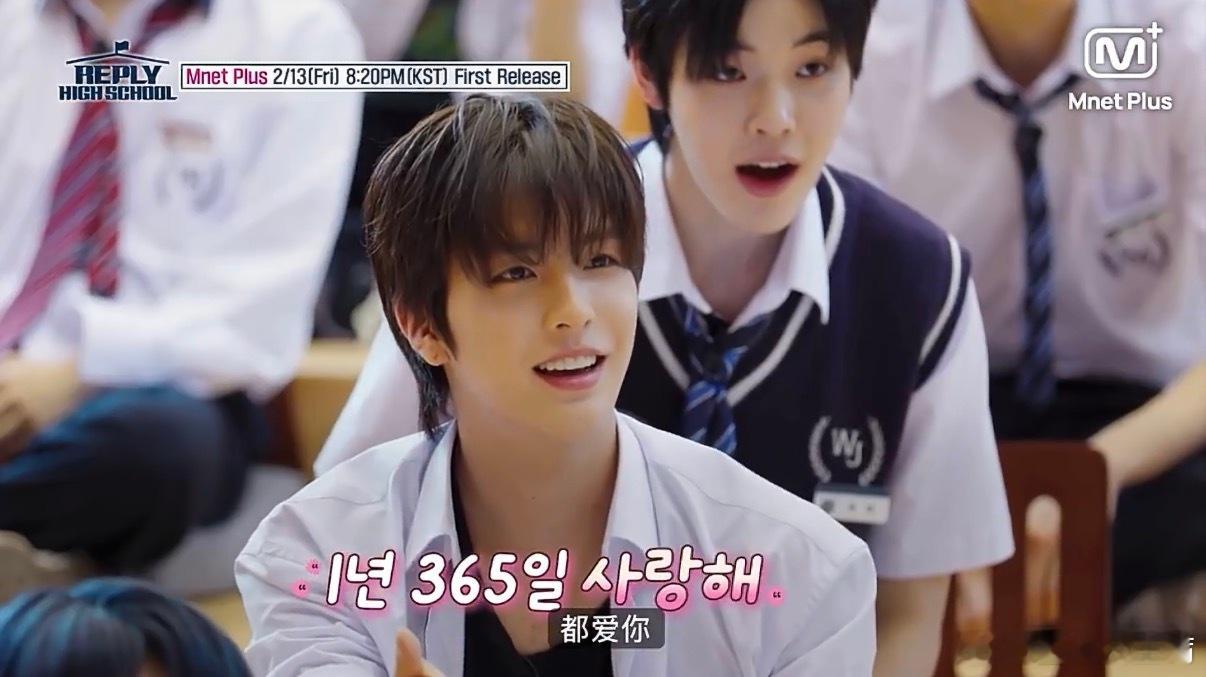 一年365天都爱你 