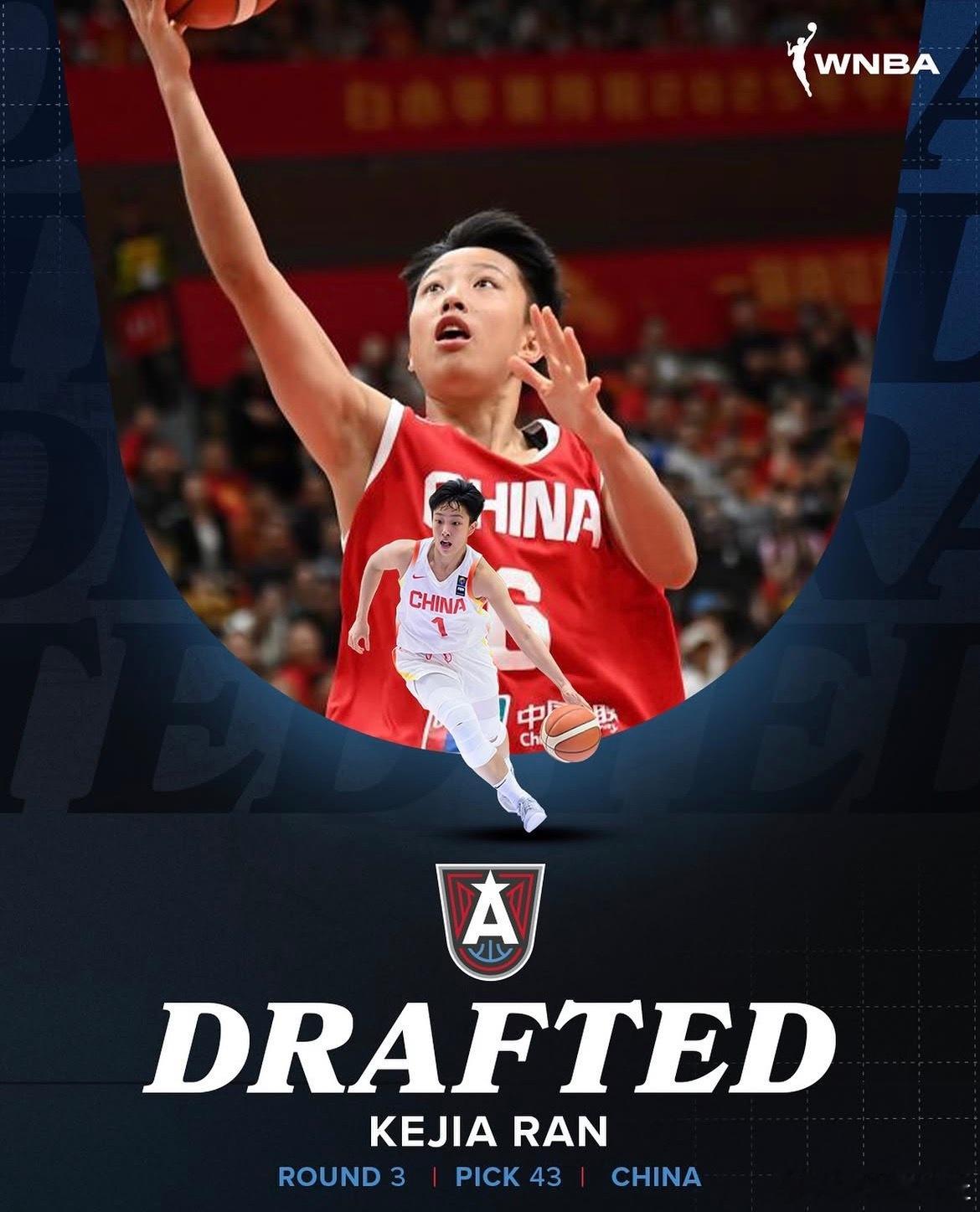 冉珂嘉在今天WNBA选秀大会中在第三轮总第43顺位被亚特兰大梦想队选中。不太清楚