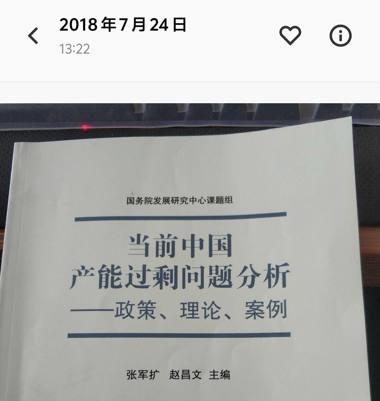 推荐几本书。18年我在博世的上海总部实习，我们的mentor很有意思的针对我们做