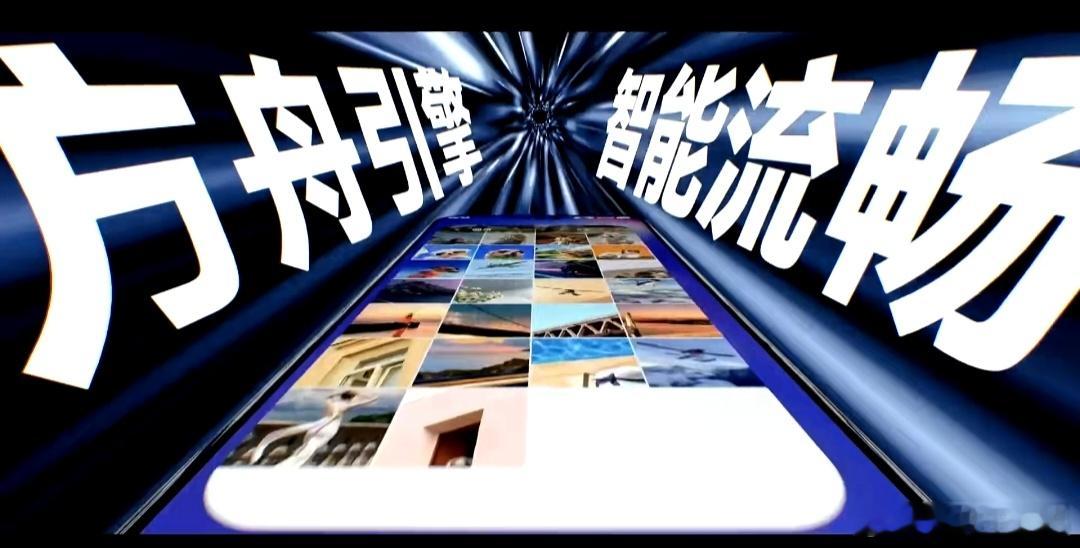 华为鸿蒙7首次亮相华为开发者大会HarmonyOS 7在HDC 2026正式登场