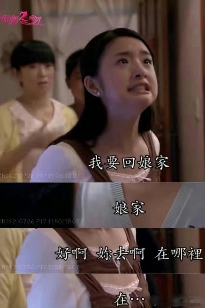 小时候看恶作剧之吻的时候我就感受不到江直树对袁湘琴的爱，没有袁湘琴的一半多，太过