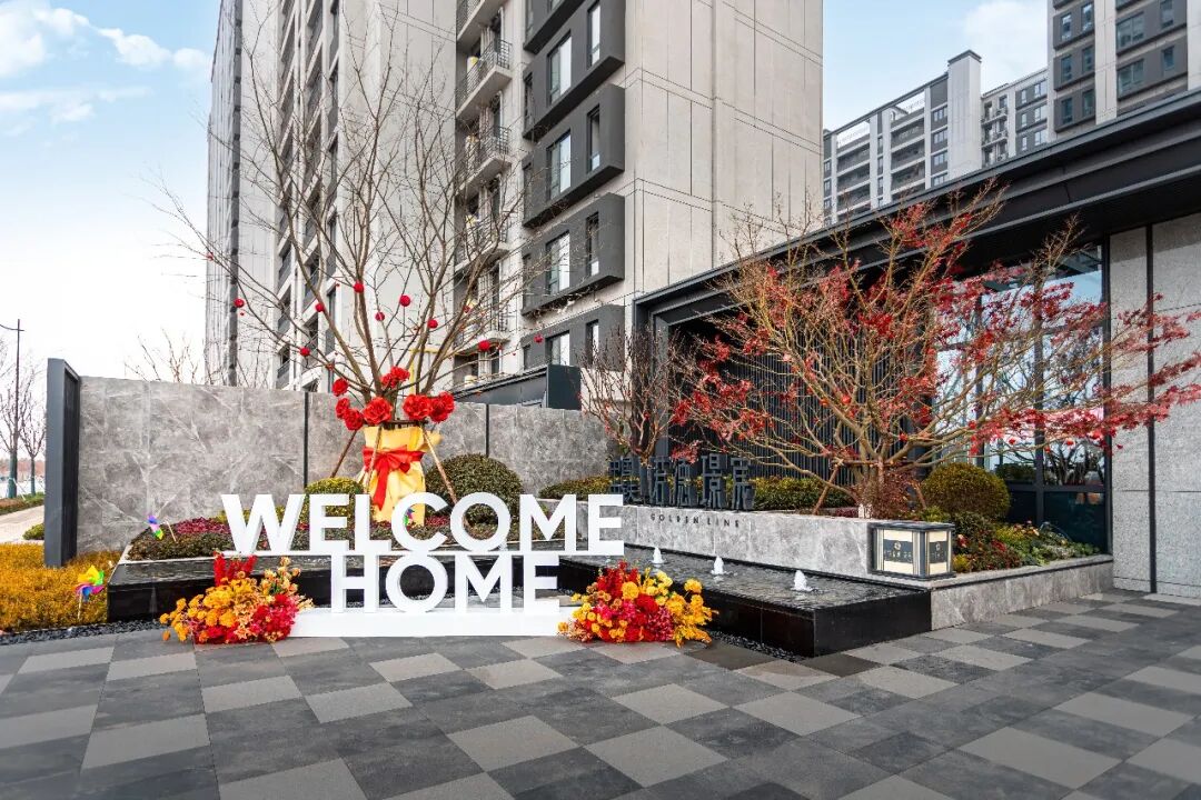 质见美好时光，实景预鉴家园，中铁诺德璟宸二期预看房圆满落幕