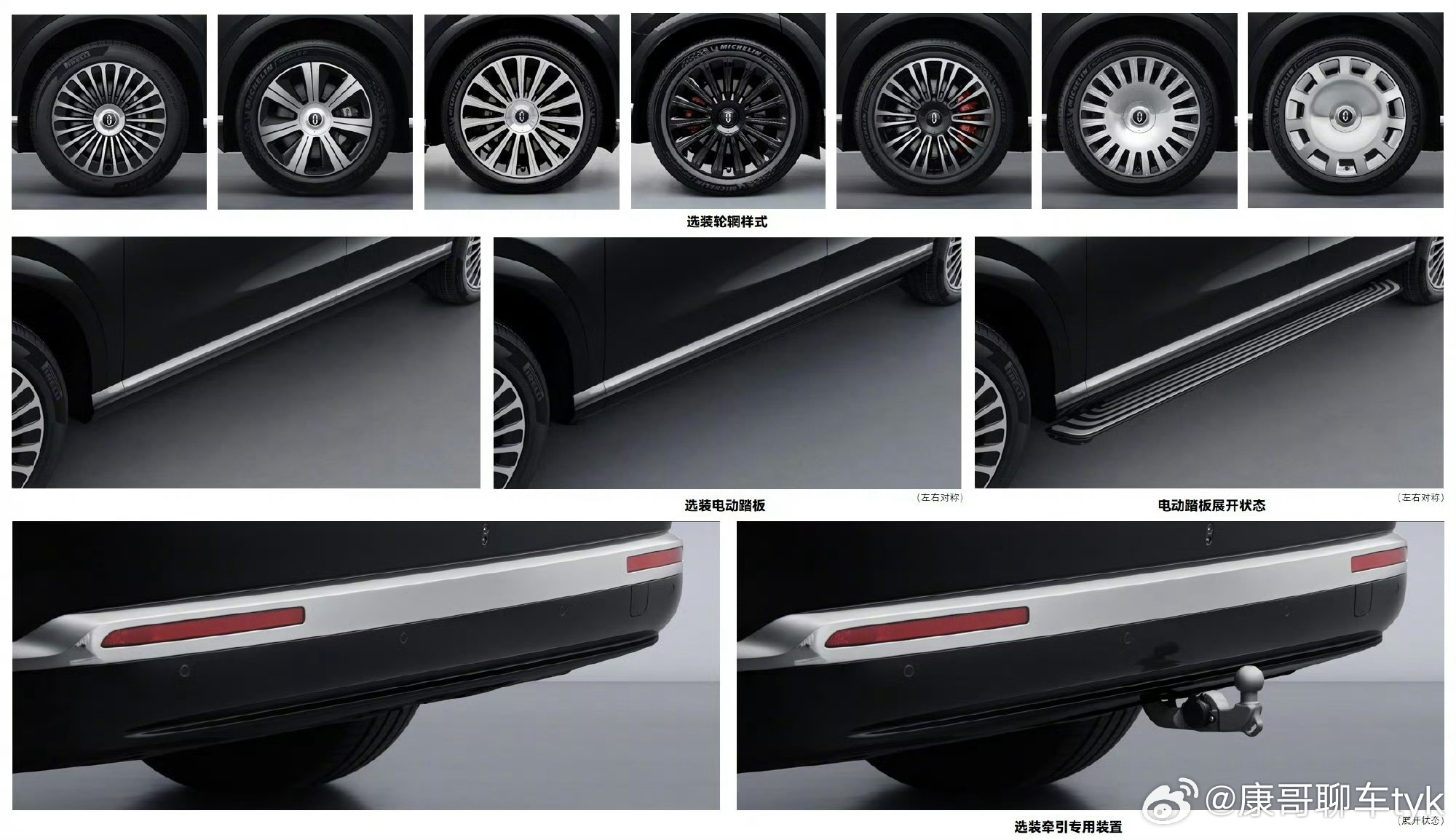 问界m9 新款问界M9上工信部，车身尺寸5285×2026×1845mm，轴距3