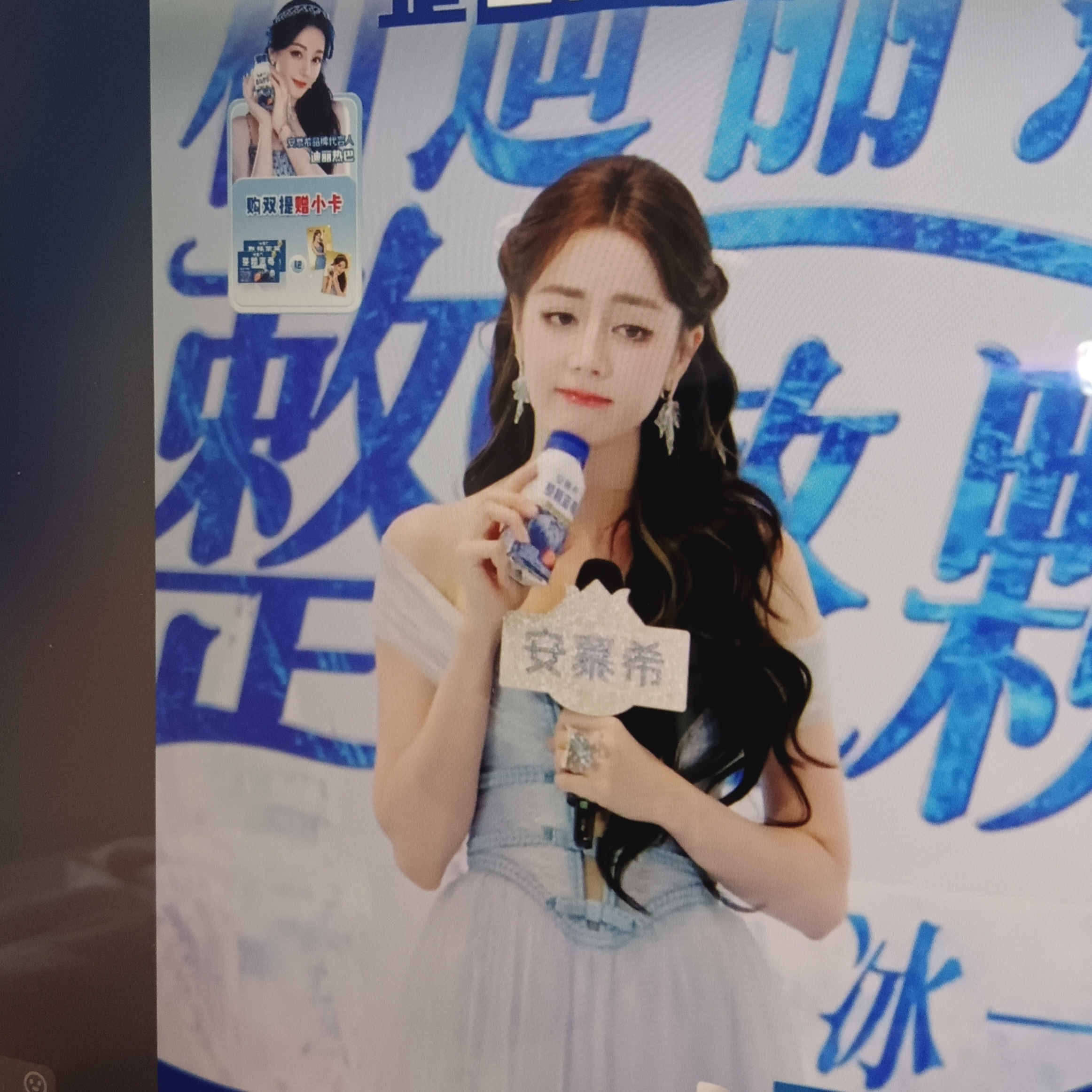 委屈巴巴