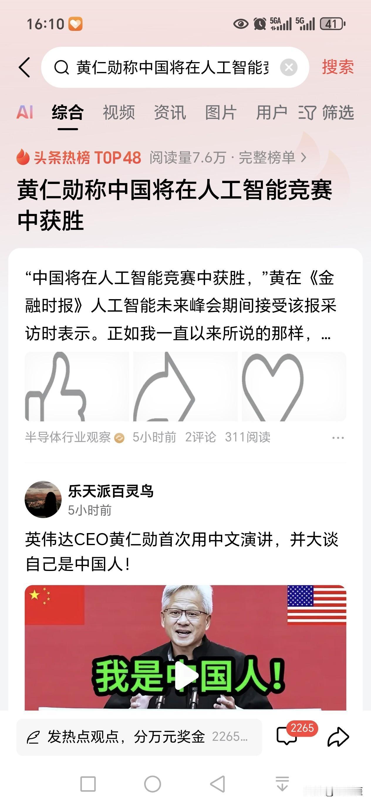 听到一个专家关于西方国家对我国的态度共识的分析，简直后背发凉，直冒冷汗，我们真的