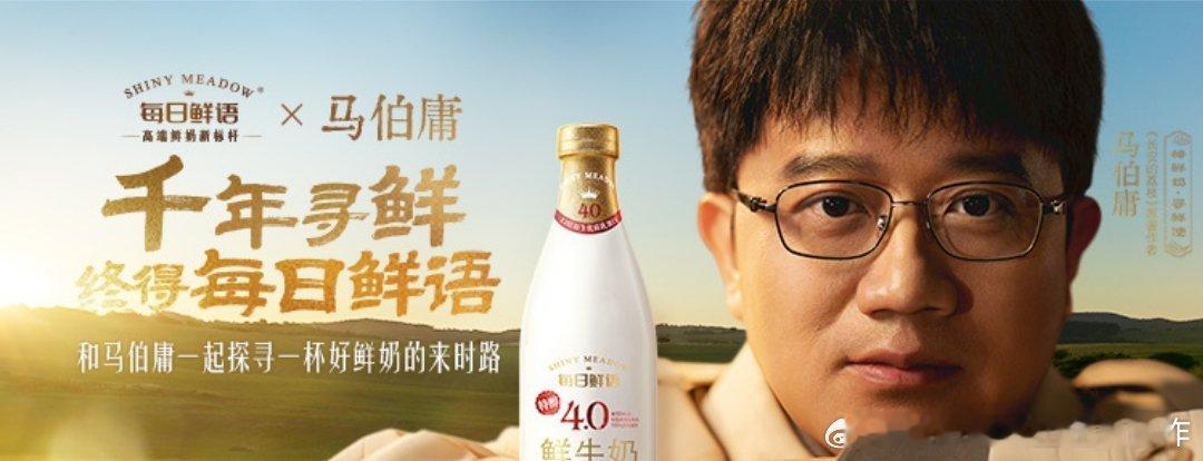 代言费贵不？与那些明星相比如何？ ​​​