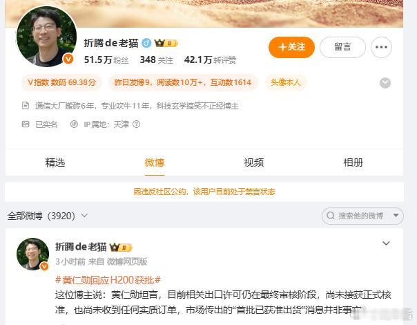 有时候说话真是要有底线的