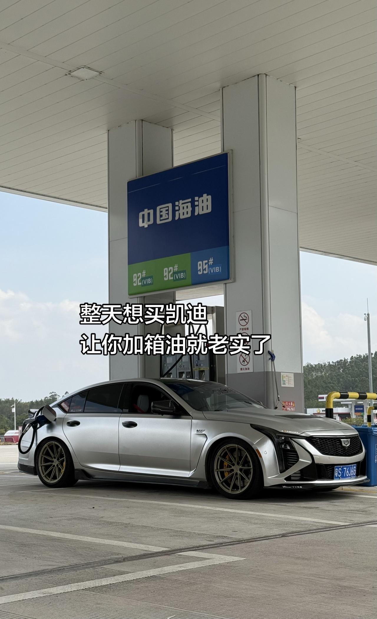 车友们一箱油能跑多少钱公里？ 我先来，最多800