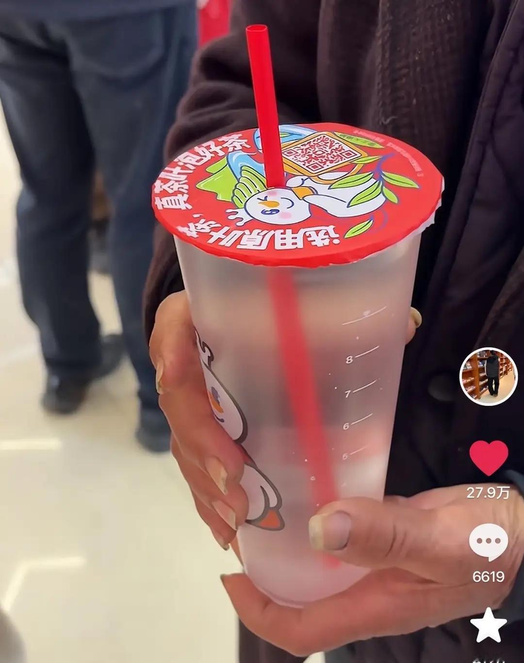 江苏，女子带老人外出时，老人突然口渴想喝点热水，女子就来到一家奶茶店，先花40块