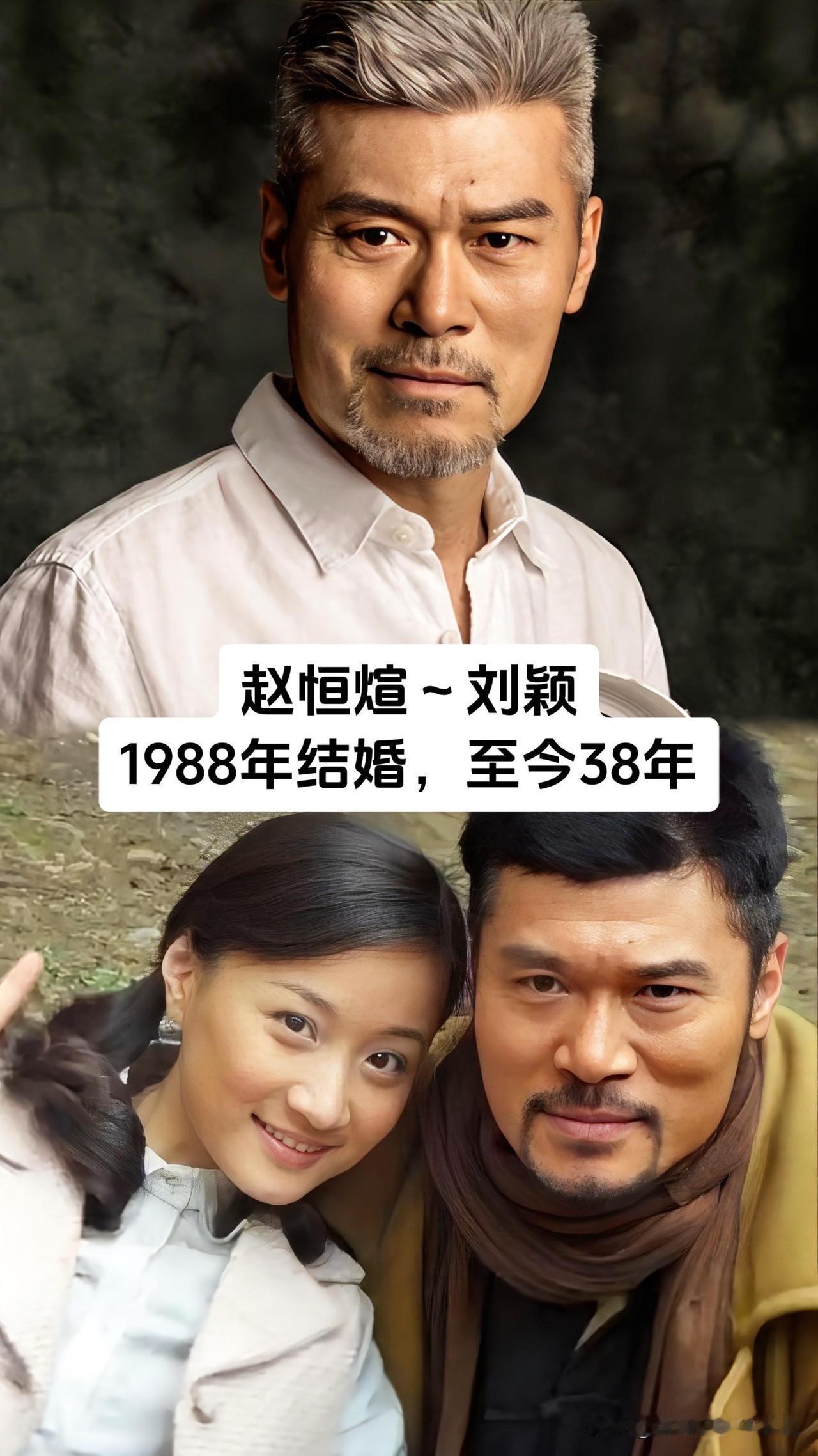 葛优贺聪相守39年零绯闻，张学友罗美薇、张家辉关咏荷、吴京谢楠，这些用一辈子践行