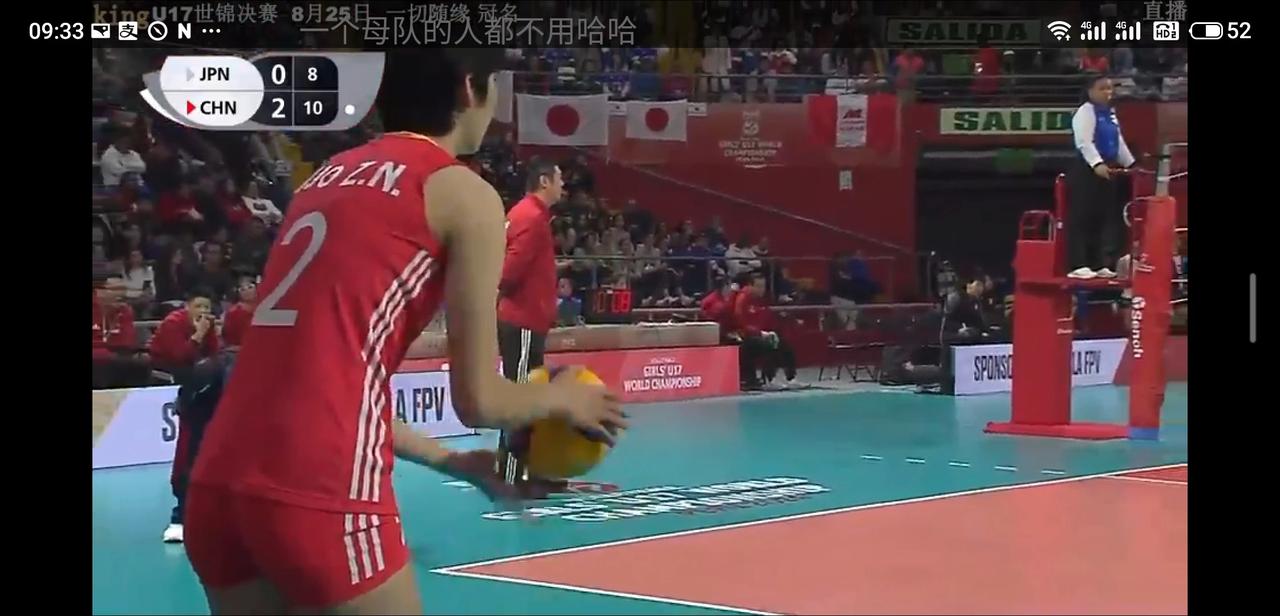 10：8，中国领先第三局！
