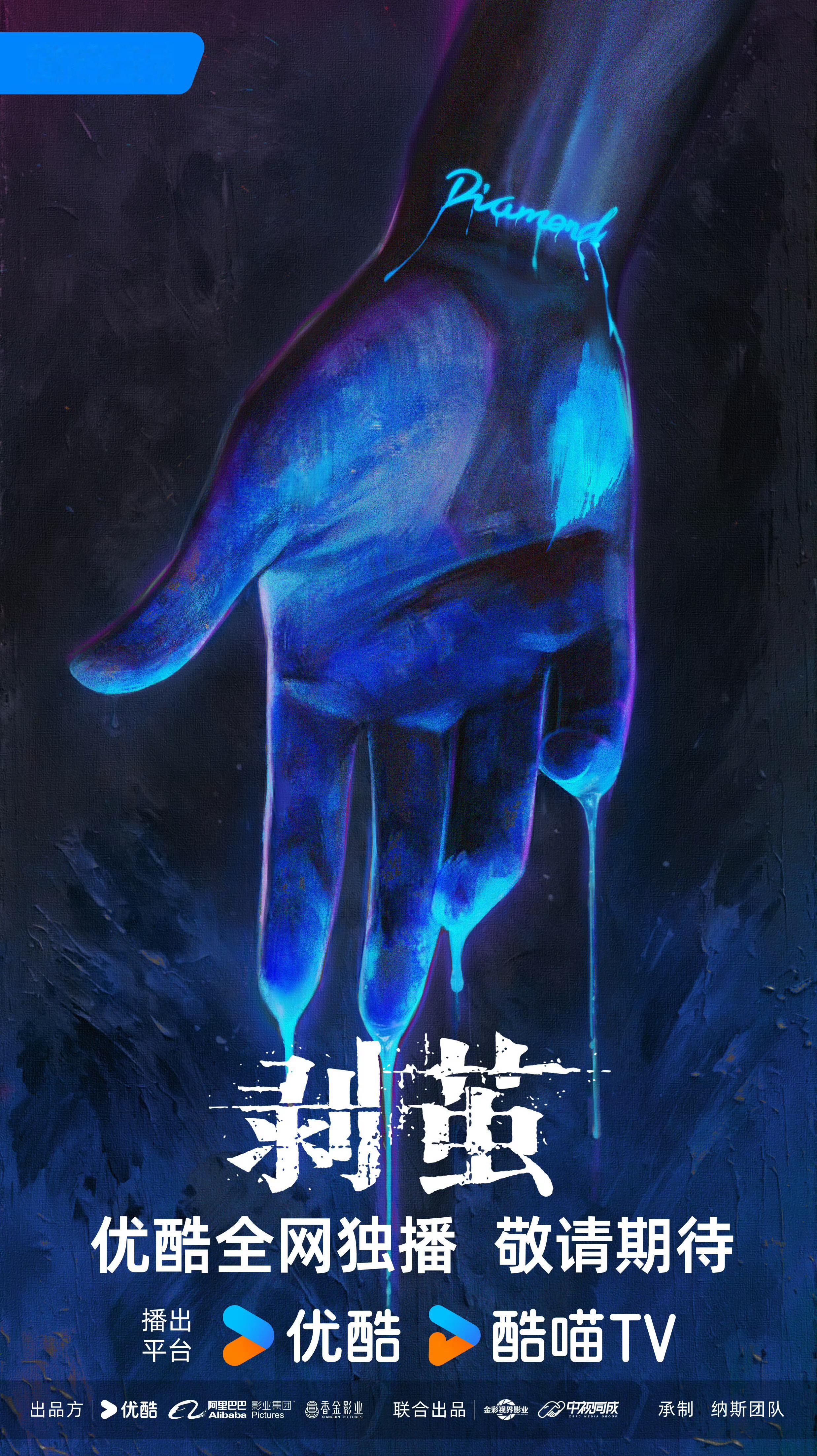 罗云熙新剧《剥茧》今日官宣阵容➕开机[打call]新剧一部法医刑侦悬疑探案剧看?