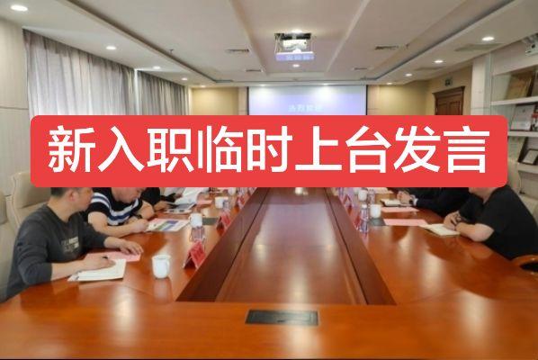 入群自我介绍， 1. 简洁干练版（适合快节奏部门/业务群）   各位领...