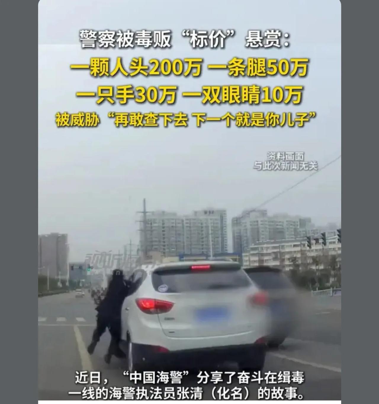 不找到幕后黑手，那肯定毒贩还有一些人会做那些傻的事情，就是满足人家欲望，就是说钱