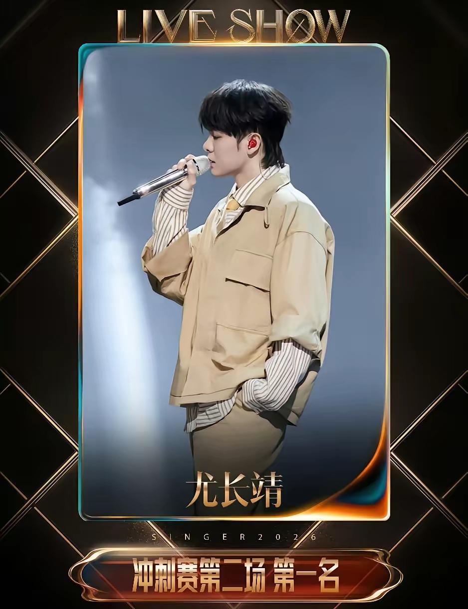 魏如萱为什么被淘汰？选歌错误，她自己的嗓音和表演撑不起丑八怪这首歌。后面声音抖，