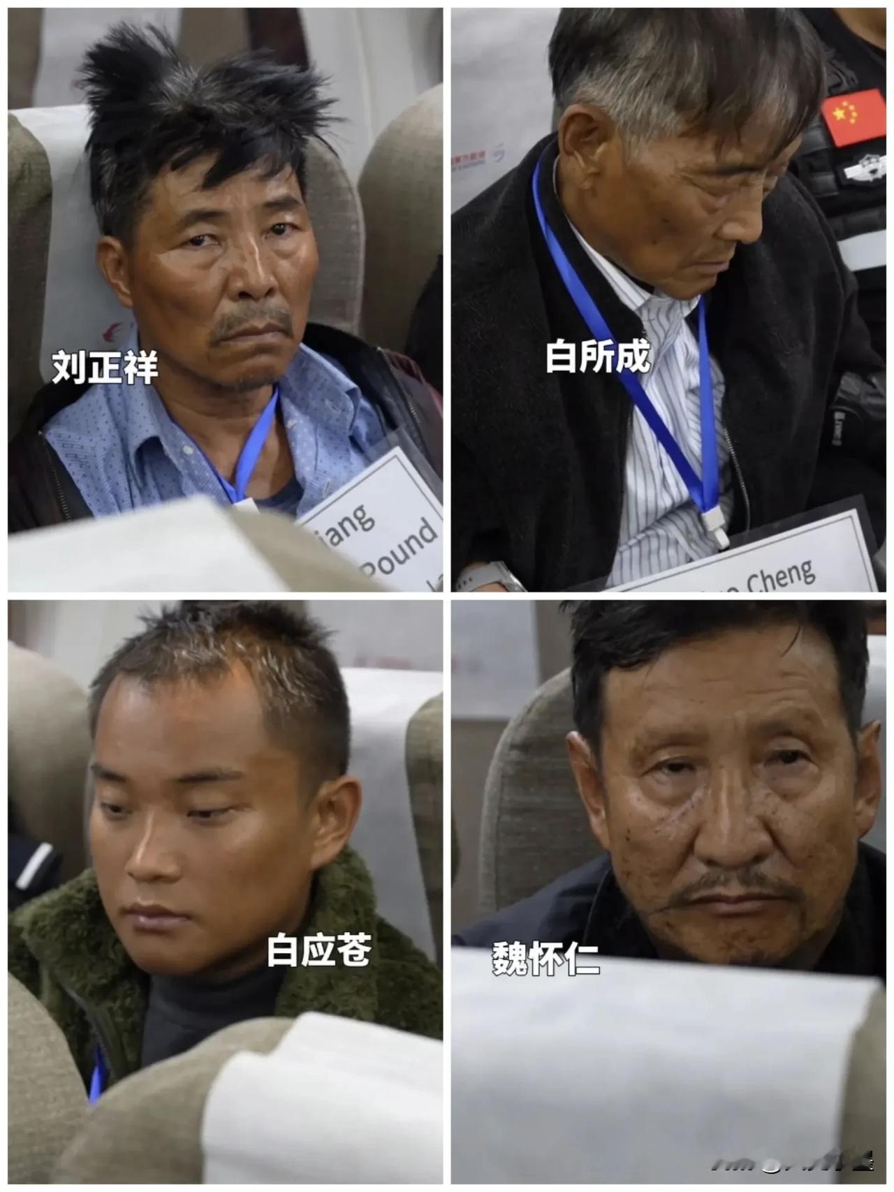 四大恶人！
这四个人看着就不像好人，
尤其是刘正祥和魏怀仁，
面露凶相！
不知道