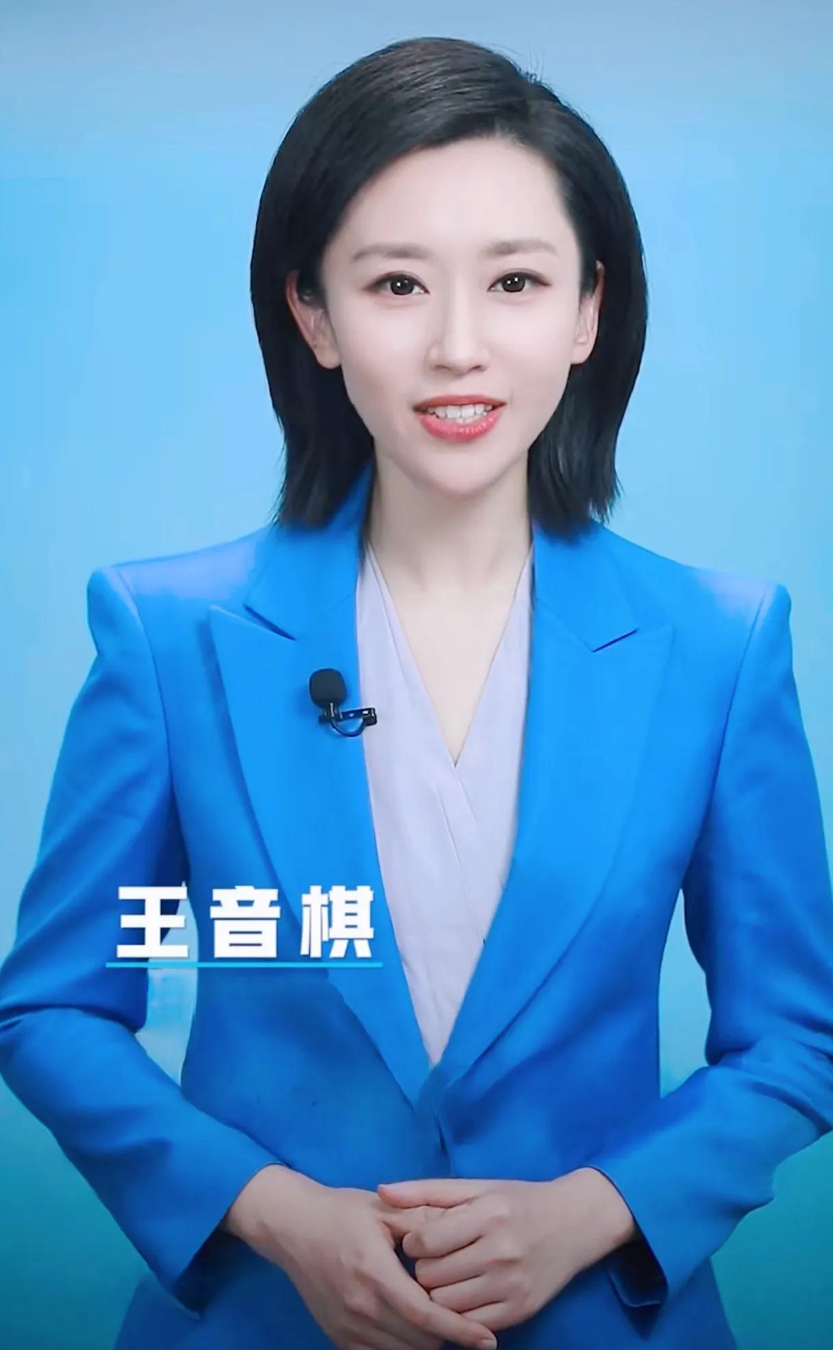 @王音棋 最新[比心]