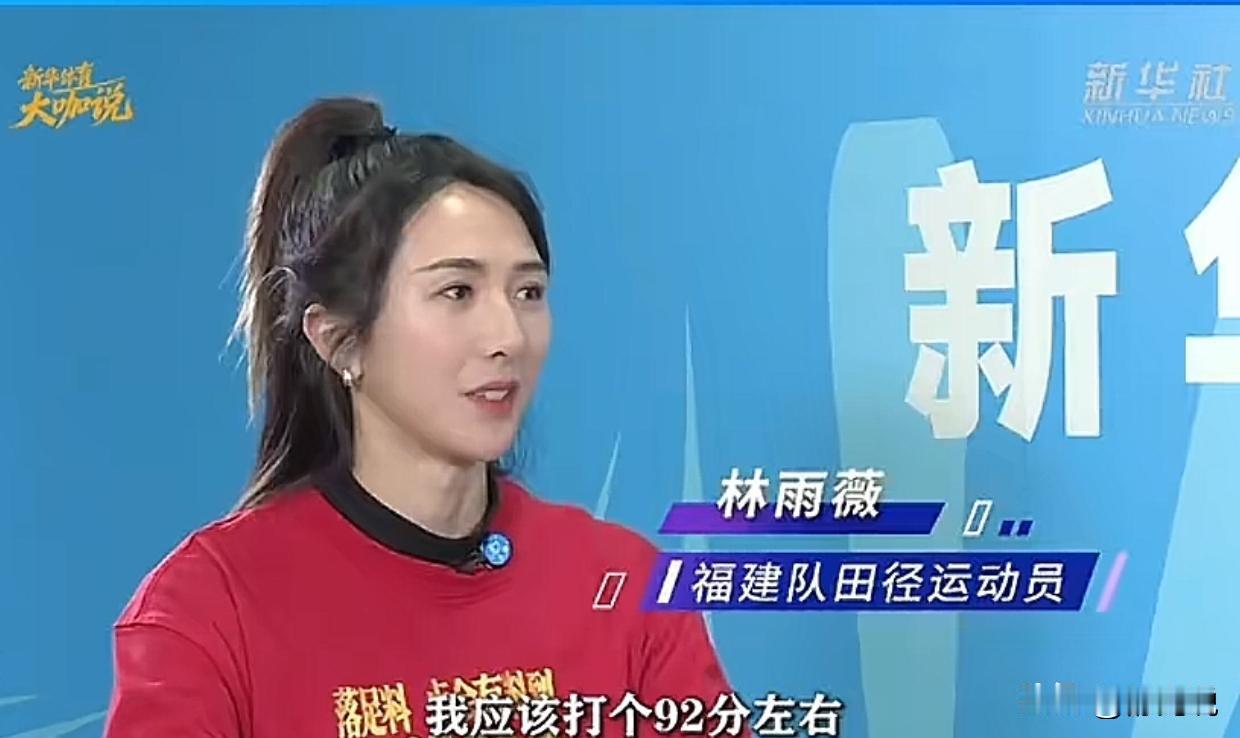夺冠后，林雨薇被骂上热搜，只因媒体剪掉了她说的第一个词。
完整录像显示，她接过话