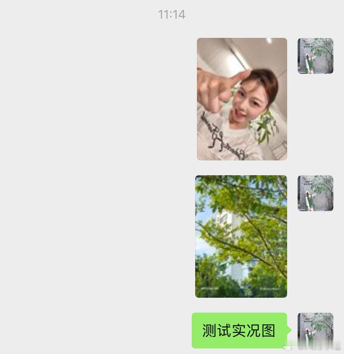 iOS微信内测聊天收发实况图试了下，果然还没轮到我又是没被灰度的一天[二哈]你们