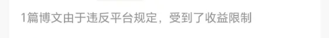 笑死了，明面上给你放出来，然后换成偷偷扣！[揣手] ​​​