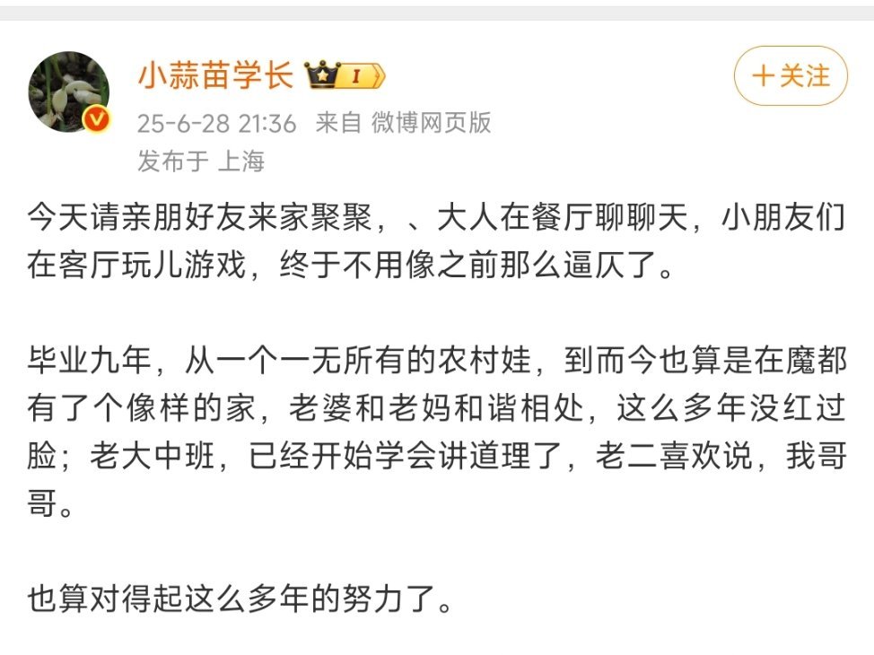 穷则独善其身，达则兼济天下，以后做些有意义的事吧。 ​​​