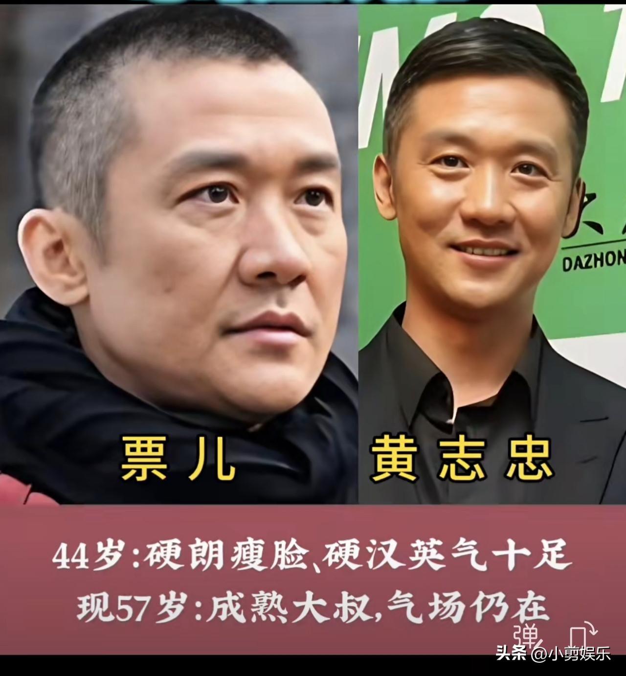 《江湖正道》演员的今昔对比照，王劲松演聂双会、黄志忠演票儿、柯蓝演肖桂英、杨舒演