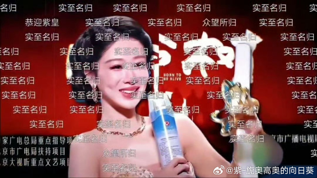 曝白玉兰视后票数很接近 💜杨紫 💜曝金鹰奖最佳女主角杨紫 白玉兰视后已成定局
