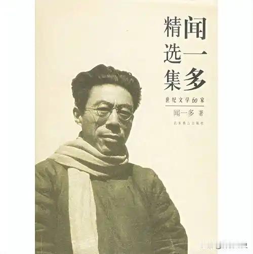 中国有多少诗人称得上大师
       中国称得上大师的诗人有很多。
     