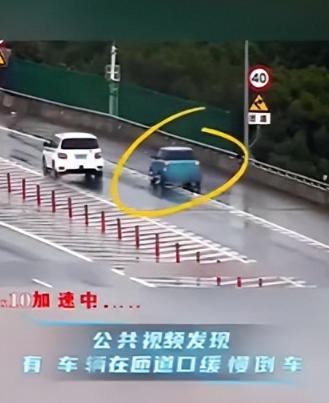 浙江高速上，一辆小车开错方向，接下来的操作让所有目击者吓出一身冷汗——它竟在匝道