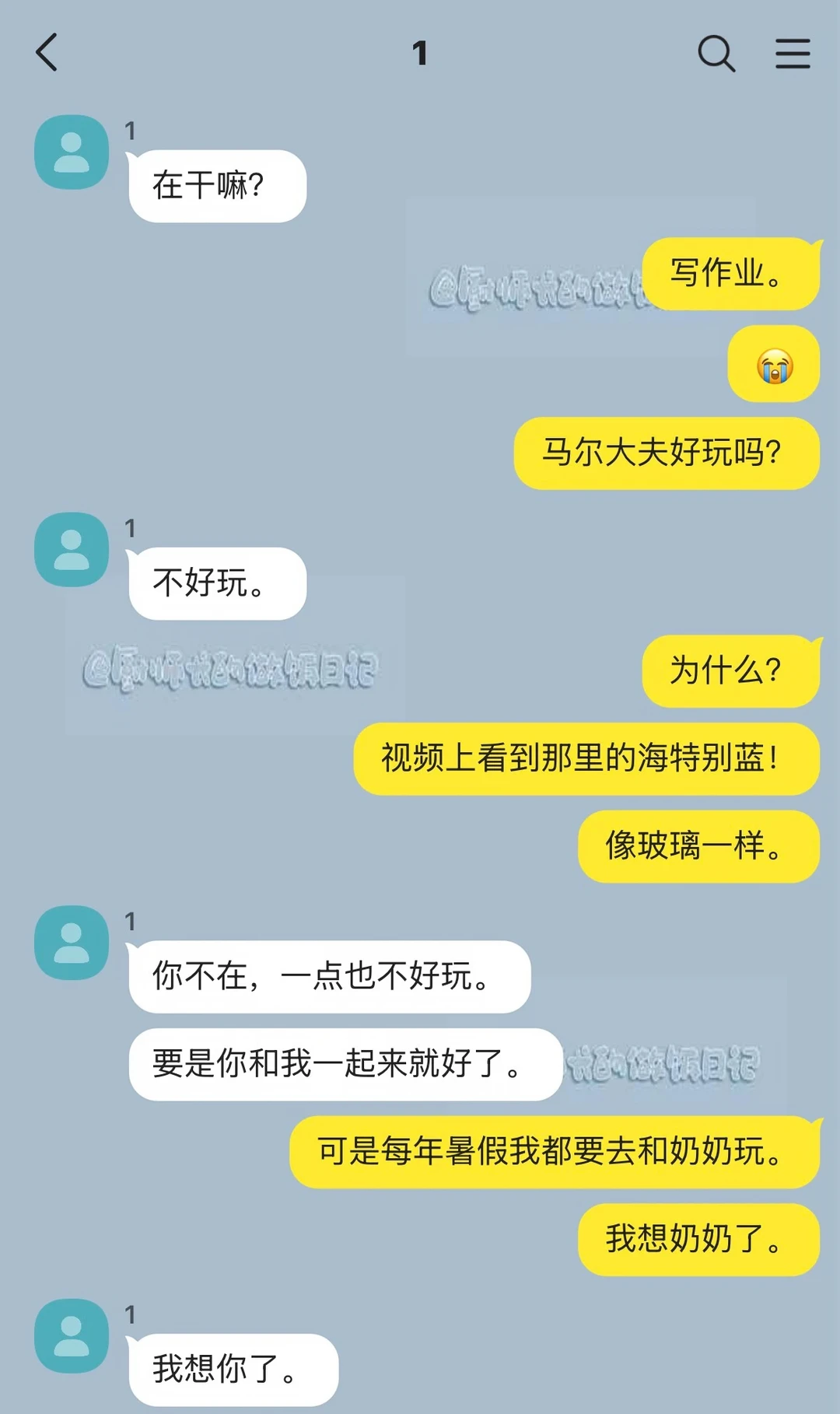 青梅竹马幼年时候