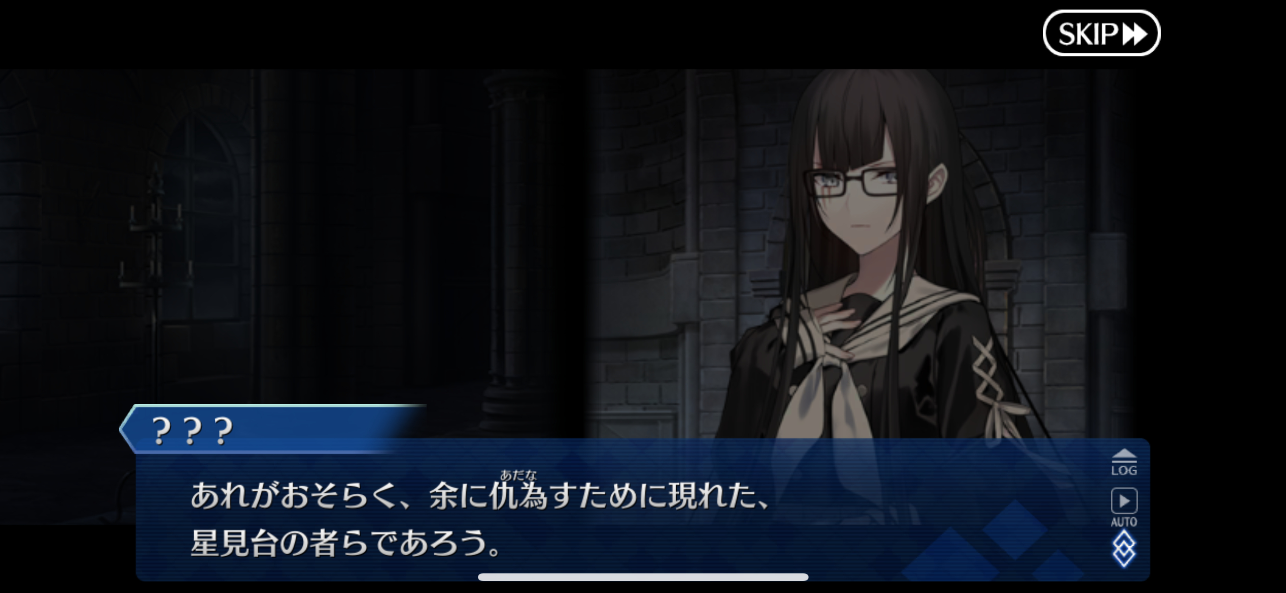 扎哈克的城堡里，黑姬正向他汇报之前的经过，扎哈克已经通过阿尔纳瓦兹的双眼了解了情