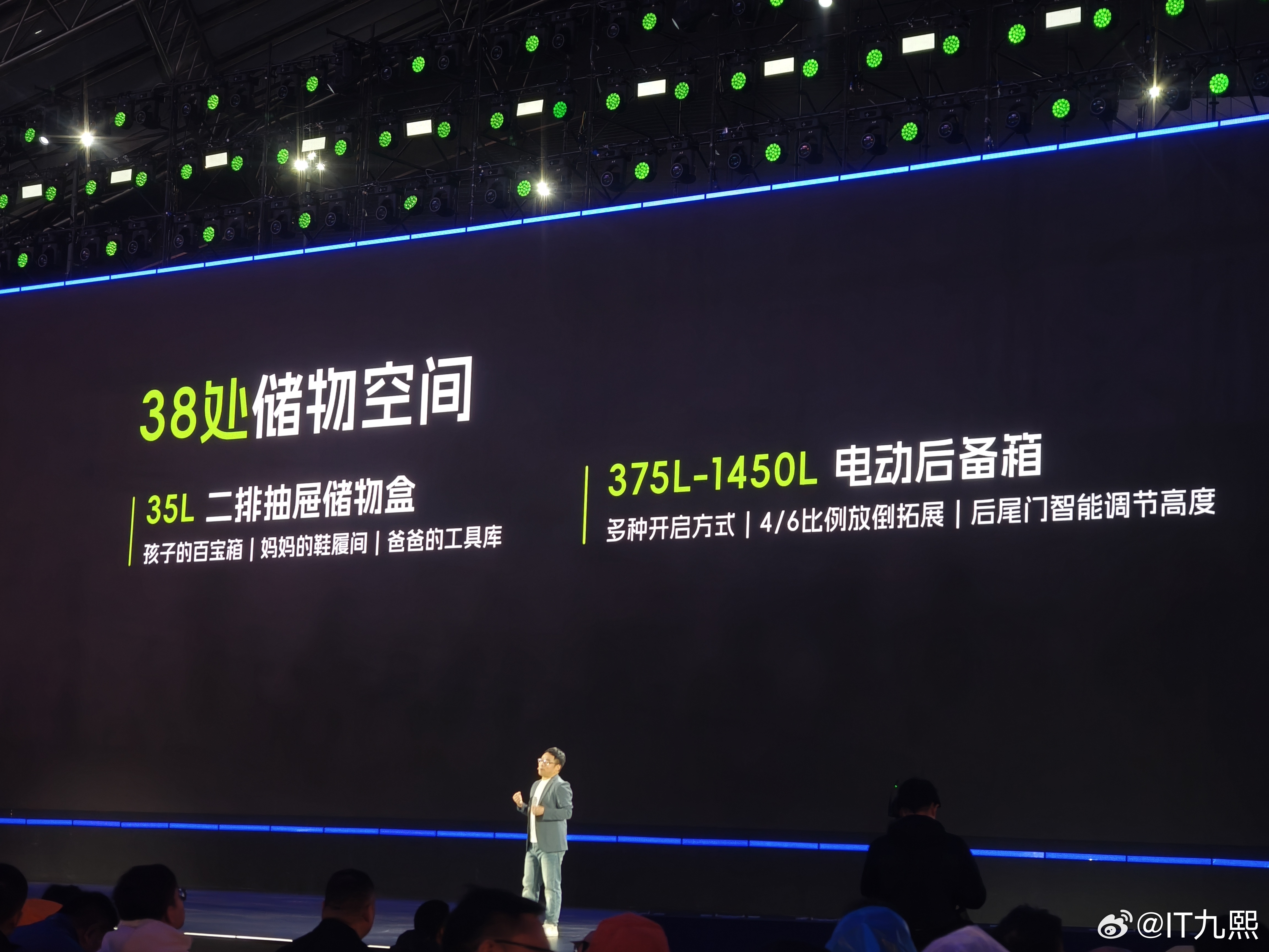 全新QQ3上市王者归来一部到位奇瑞QQ3价格出来了5.89-7.89万，比预售价