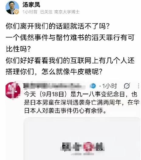 汤家凤痛骂新加坡：不干涉我们，你们就活不下去了是吗？

7月5号那天，这位南京大