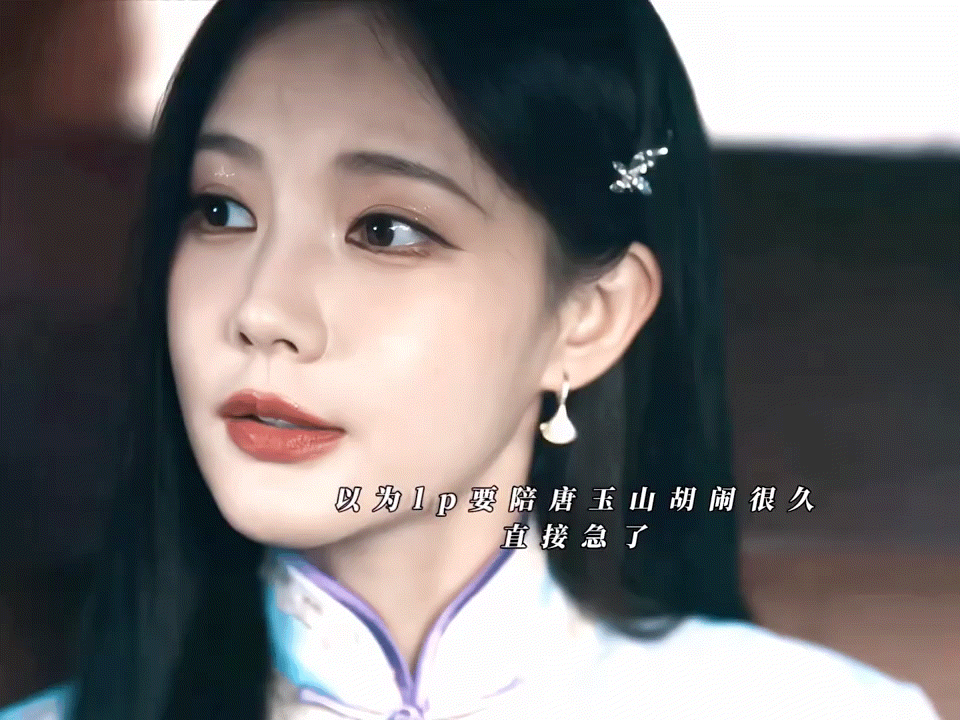 这居然是李一桐演的李一桐新剧变脸比变天还快看完片段直呼意外，这居然是李一桐演的！