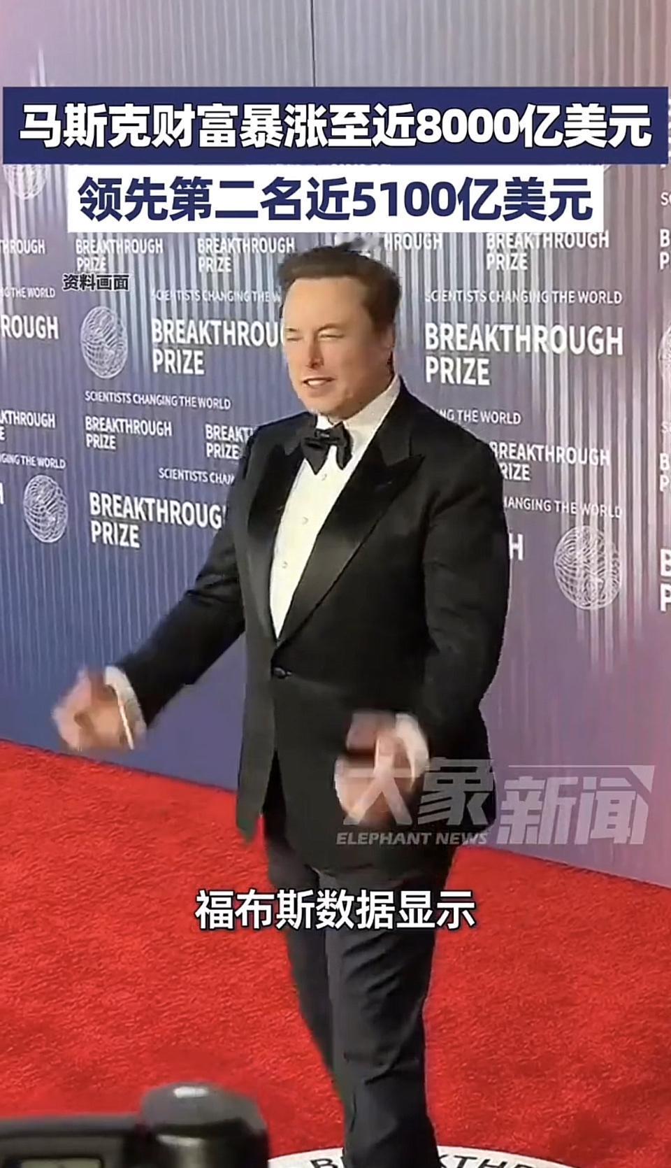 马斯克这财富增长，据财联社1月20日消息，2025年他成了首位身价超7000亿美