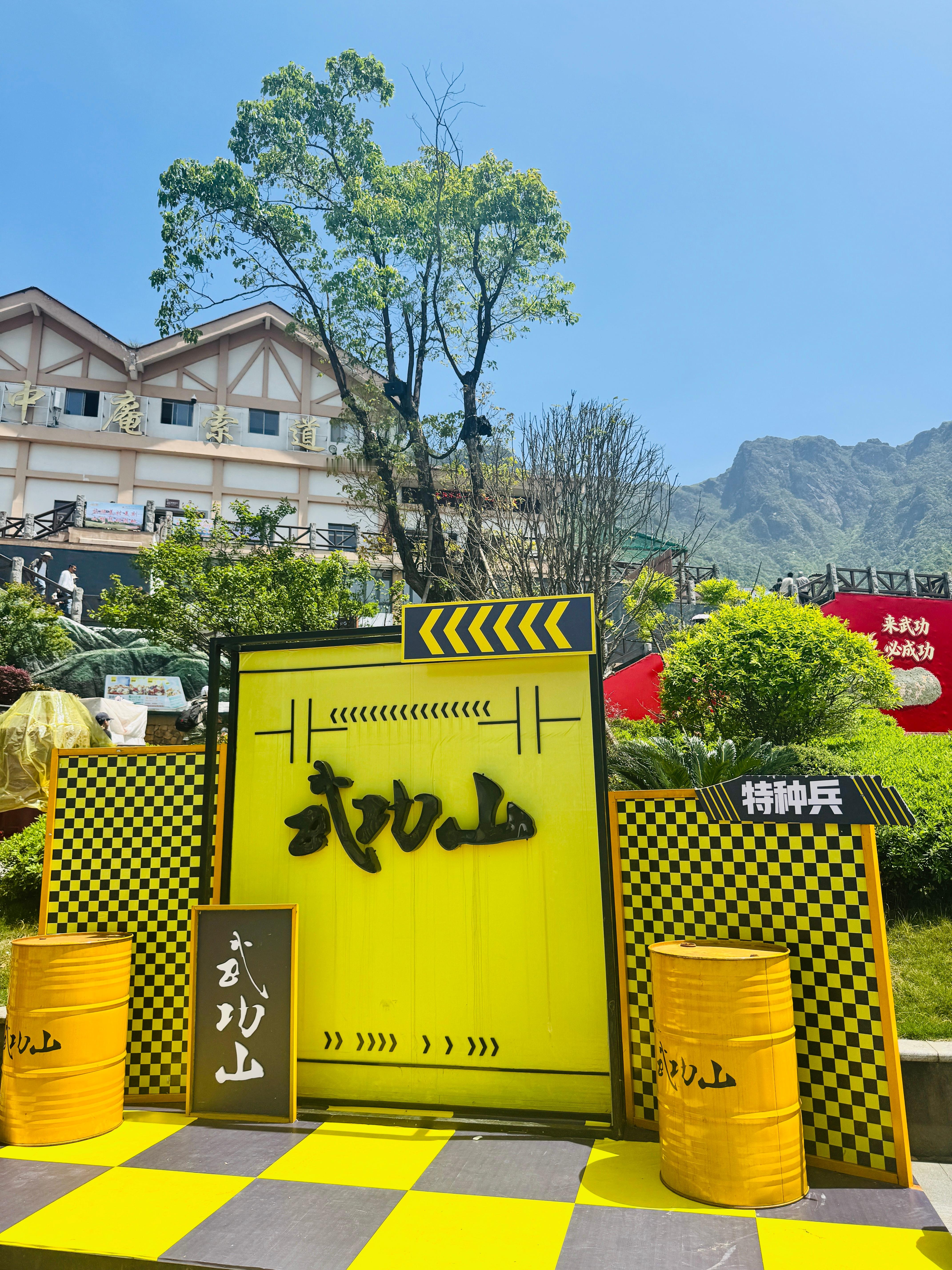 小小武功山，拿下✌🏻😳✌🏻 