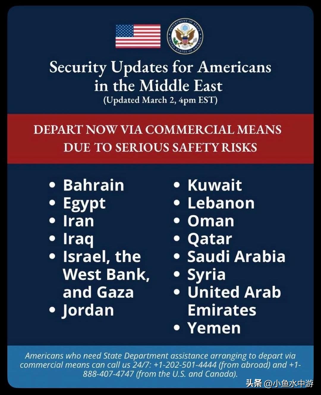 这次伊朗猛烈袭击中东周边国家明显超出预期，不仅打击美军基地，还袭击了民用机场。美