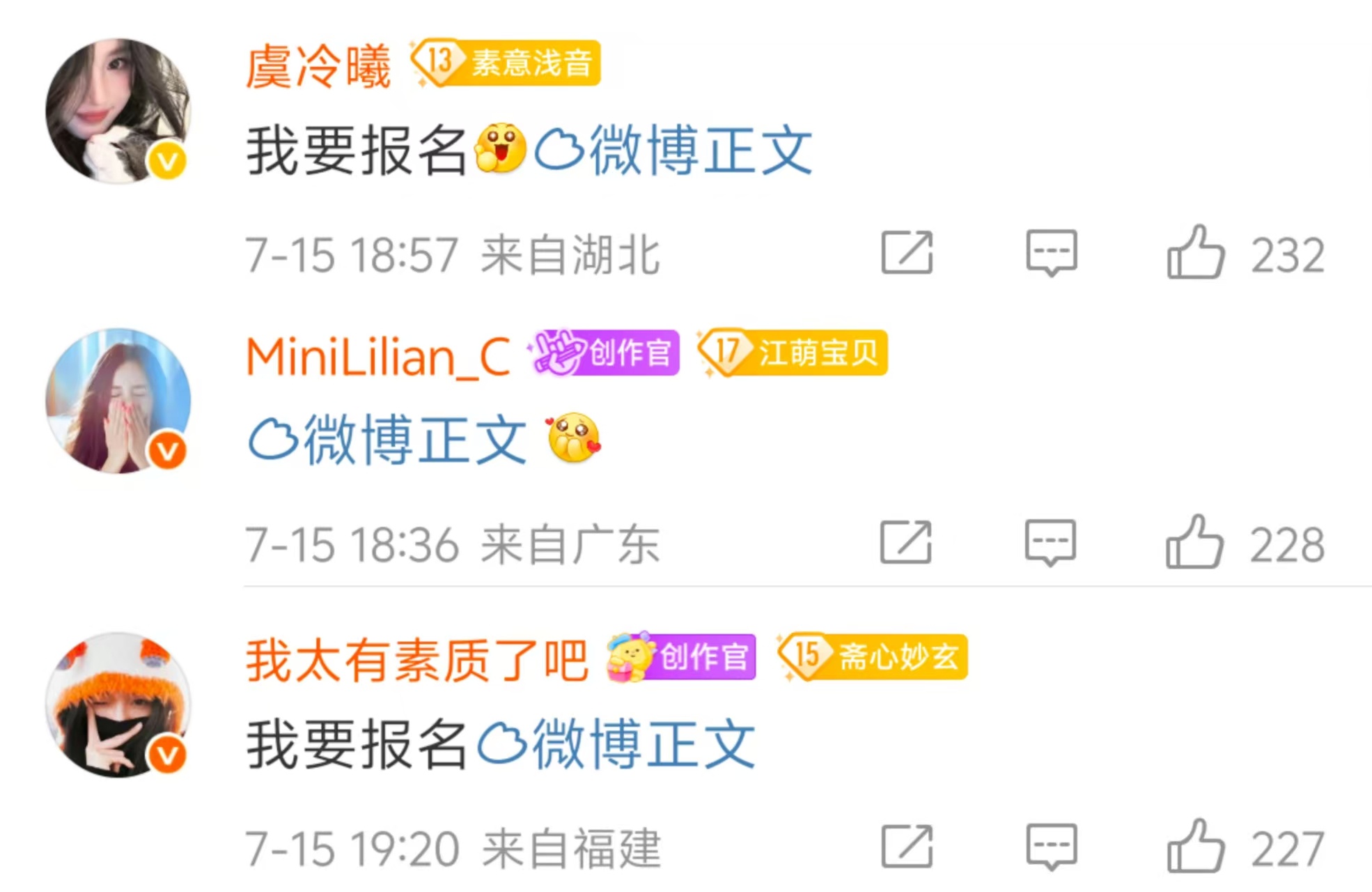 杨幂[超话]ym 杨幂郑玉婷 【20250717长安的荔枝首映礼名额公示】粉丝名