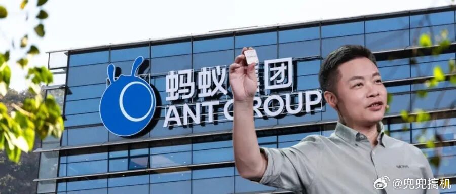 何小鹏任蚂蚁集团独董，蚂蚁集团今天完成董事会换届。这事儿乍一看意外，其实早有伏笔
