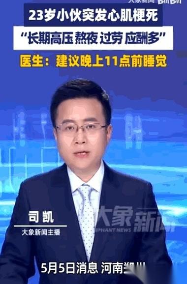 郑州那个23岁的小伙，人推进抢救室，心跳已经没了。
门外，他妈扶着墙，身子顺着墙