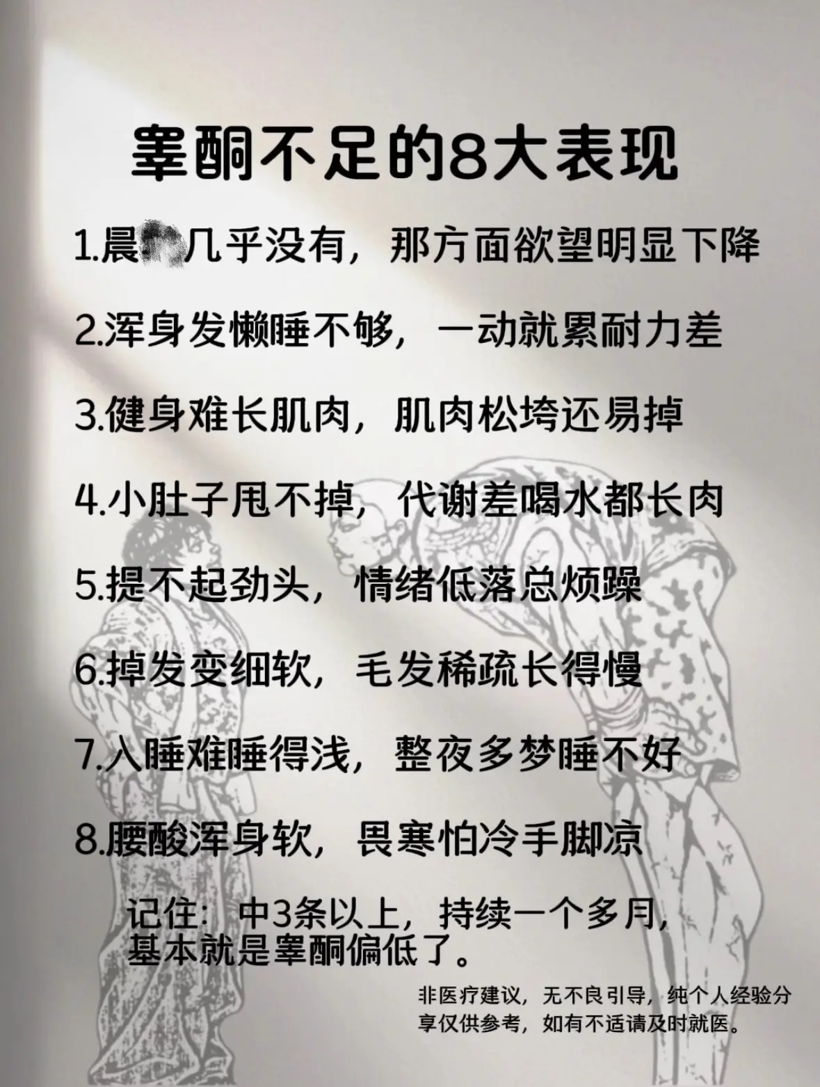 投资自己  永远都是稳赚不赔的项目！我们每一个普通的改变 都会让我们变...