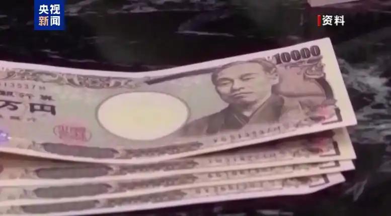 日本金融市场炸锅了。10 年期国债收益率飙升至 29 年新高，投资者疯狂抛售。这