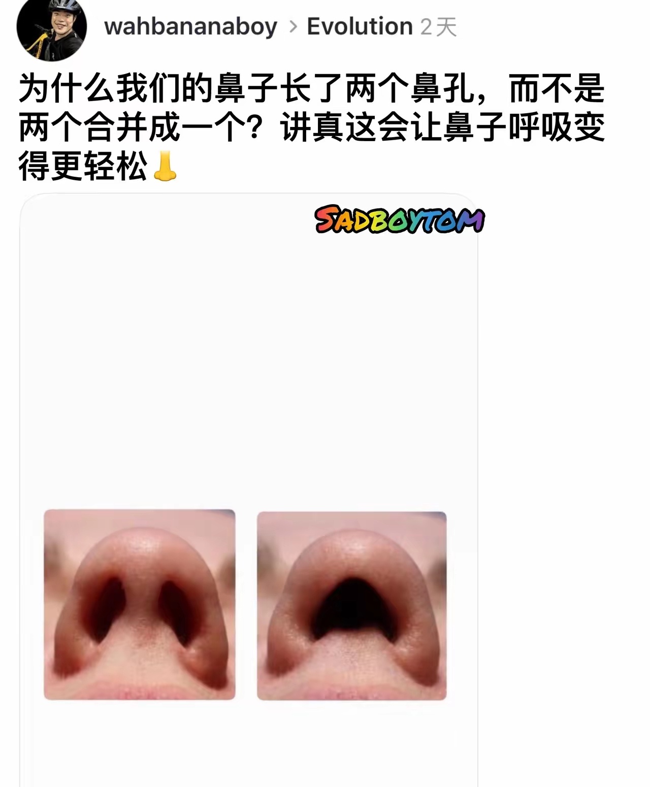 还真没想过 