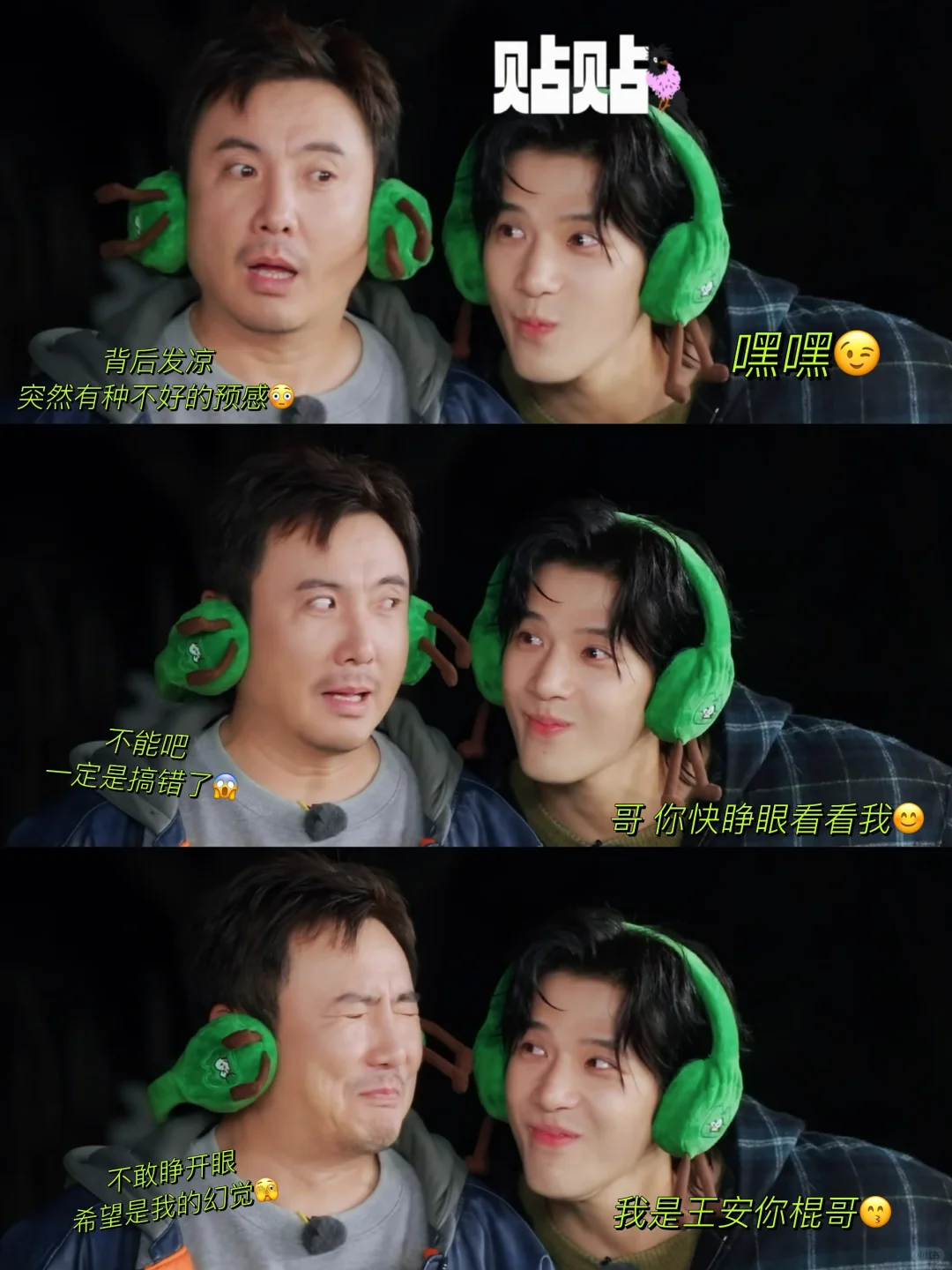 安大将军！王安我棍哥的含金量还在疯狂上升！