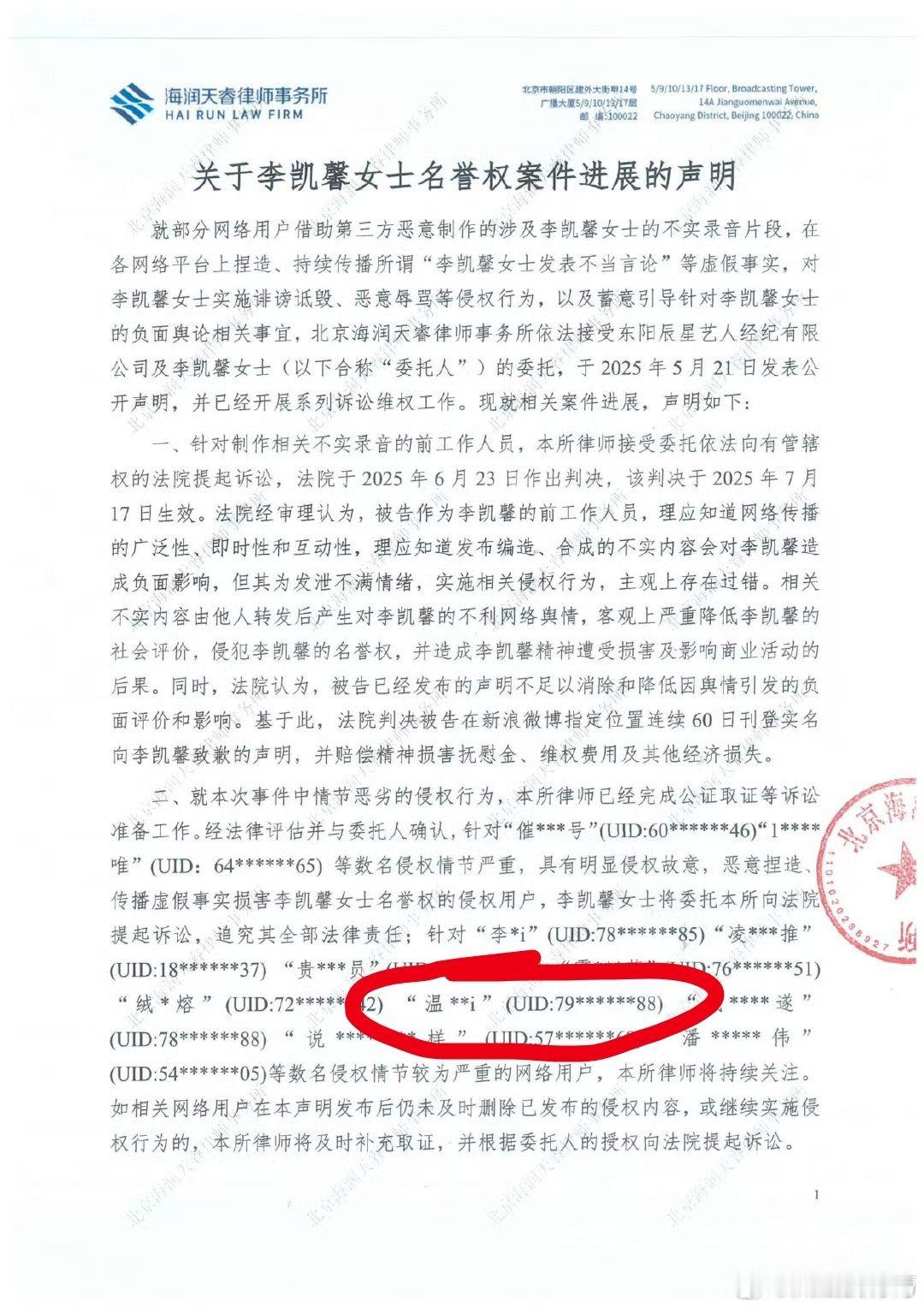 温如也？？？ ​​​