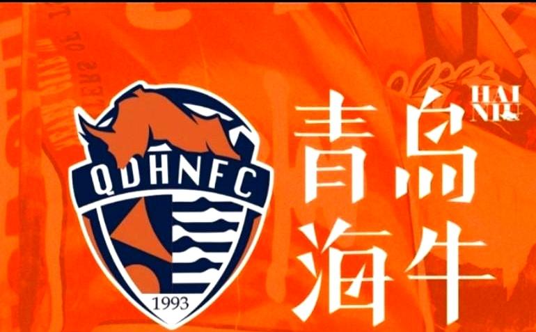赛前夜风一转，青岛海牛把指挥权按下暂停键。
中超第27轮，里斯蒂奇不再站在指挥区