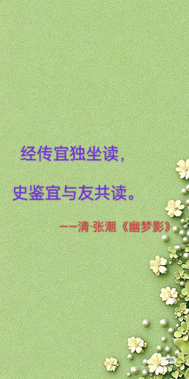 静读诗书，心随花落