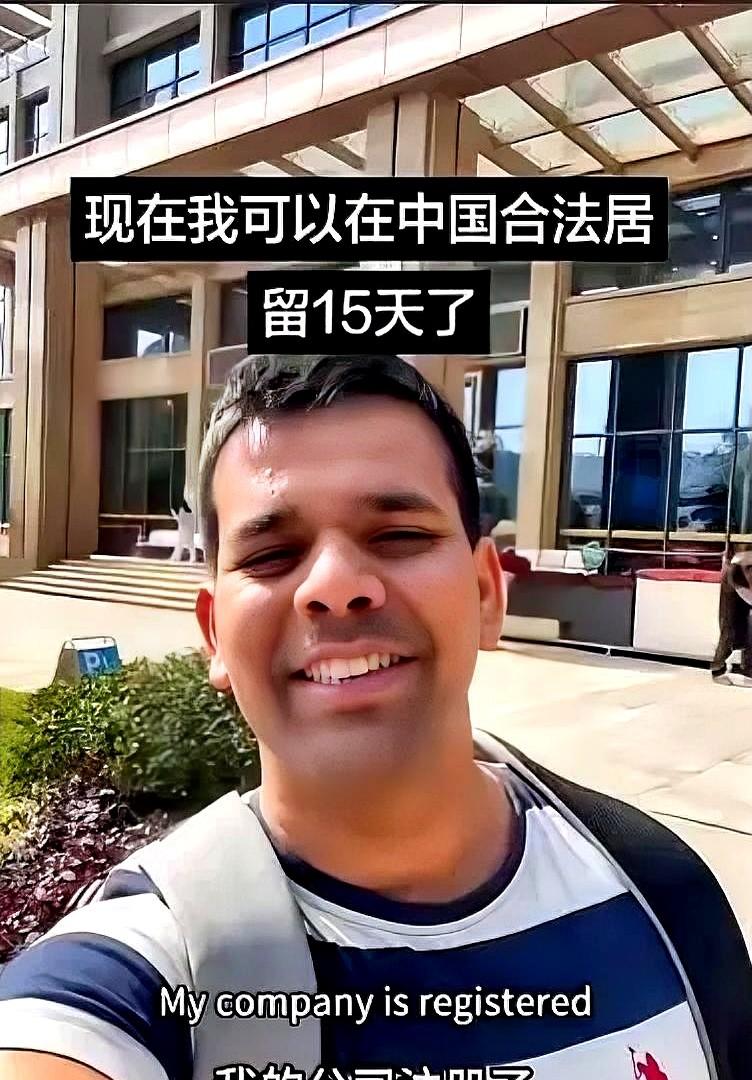最近网上一个视频让人看得格外刺眼，一个印度小伙拿着台州某院校的。
他拿着录取通知