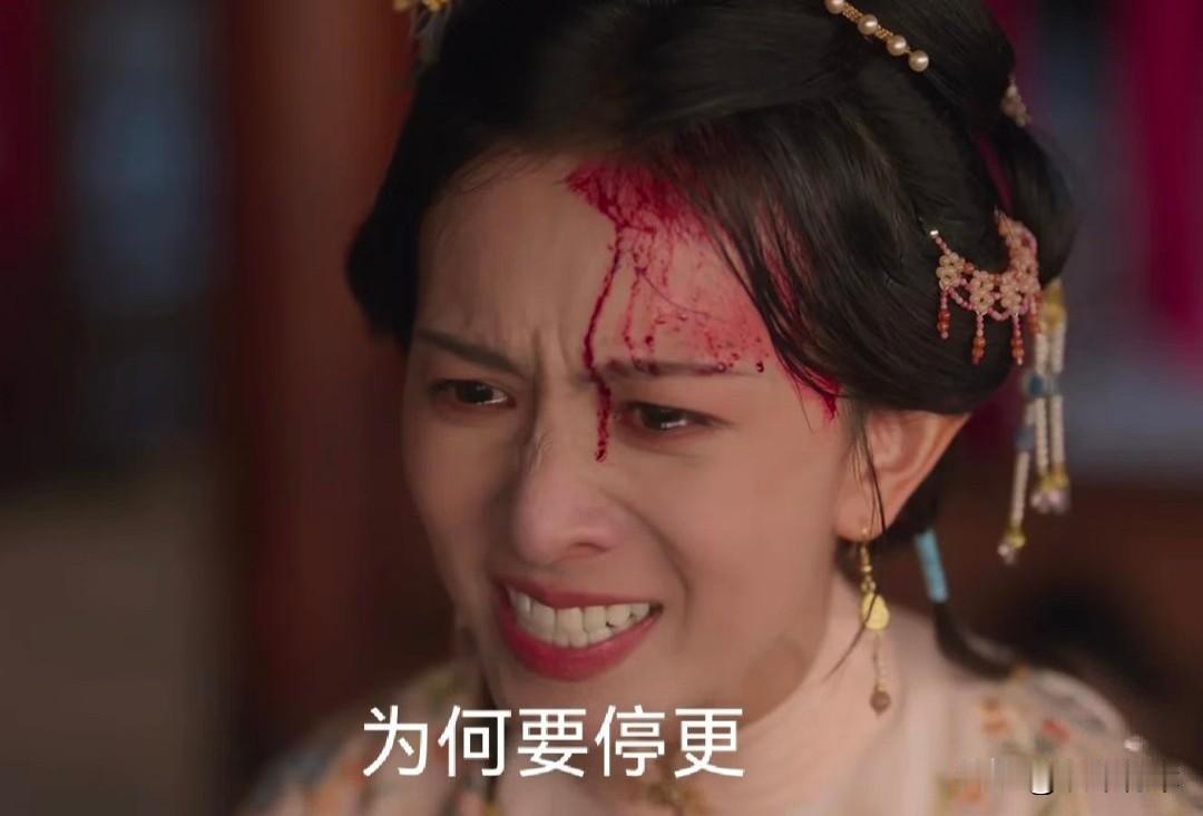 《兰香如故》临时停更，只为给《无可替代》腾档期，直接惹怒大批追剧网友。不少观众吐